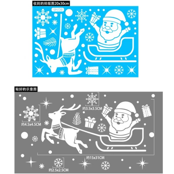 Weihnachten Clipart - Image 15