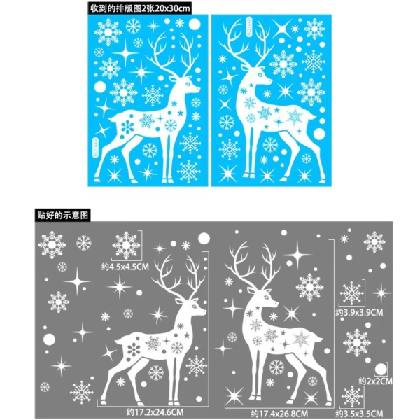 Weihnachten Clipart - Image 6