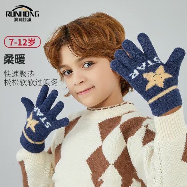 Coraline Gloves
