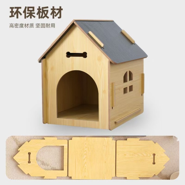 Dog House - Image 2