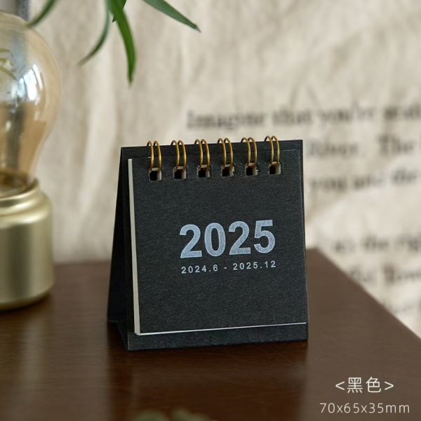 October 2024 Calendar - Image 2