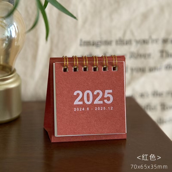 October 2024 Calendar - Image 5