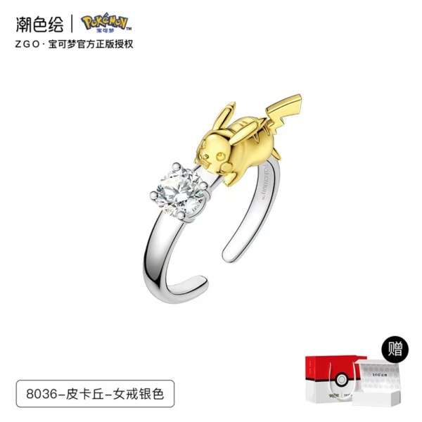 Pokémon Valentine Necklace - Image 4
