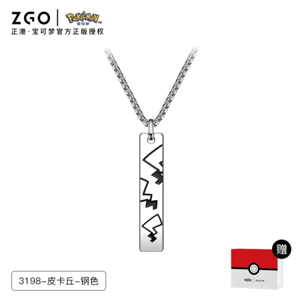 Pokémon Valentine Necklace - Image 9