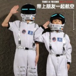Space Helmet - Image 3