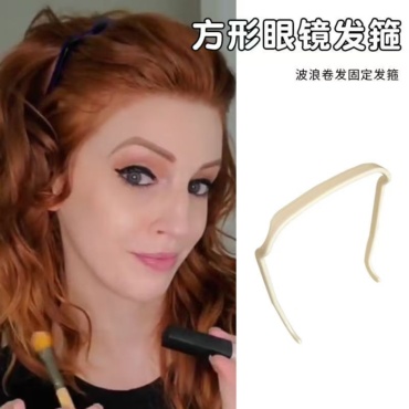 Sunglass Headband